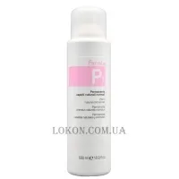FANOLA Perm for natural normal hair Р1 - Хімічна завивка для натурального нормального волосся