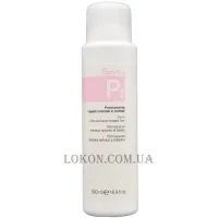 FANOLA Perm for natural normal hair Р2 - Хімічна завивка для фарбованого та пошкодженого волосся
