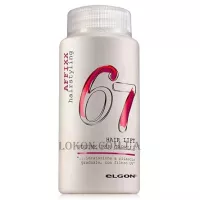 ELGON Affixx Hair Lift - Пудра для об'єму та фіксації волосся