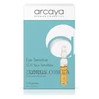 ARCAYA Eye Sensitive - Експрес-сироватка для догляду за шкірою в області навколо очей