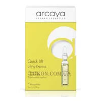 ARCAYA Quick Lift - Ампули 