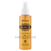 PROSALON Argan Oil Hair Serum - Сироватка з аргановим маслом