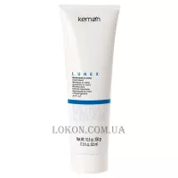 KEMON Lunex Ultra Cream - Крем освітлюючий з екстрактом ромашки