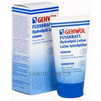 GEHWOL Fusskraft Hydrolipid Lotion - HL-Лосьйон з керамідами