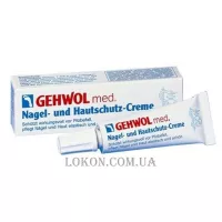 GEHWOL Nagel und Hautschutz Creme - Крем для нігтів та шкіри