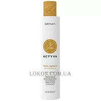 KEMON Actyva Linfa Solare Shampoo - Шампунь після перебування на сонці