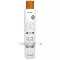 KEMON Actyva Volume e Corposita Shampoo - Шампунь для надання об'єму