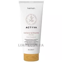 KEMON Actyva Colore Brillante Mask - Маска для фарбованого волосся