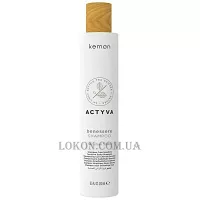 KEMON Actyva Benessere Shampoo - Шампунь для чутливої ​​шкіри голови