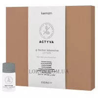 KEMON Actyva P Factor Lotion Uomo Intensive - Лосьйон від випадіння волосся для чоловіків