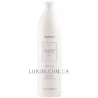 KEMON Uni.Сolor Shampoo - Шампунь після фарбування