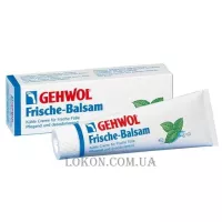 GEHWOL Frische Balsam - Освіжаючий бальзам