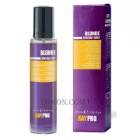 KAYPRO Blonde Special Care Serum - Сироватка для світлого волосся