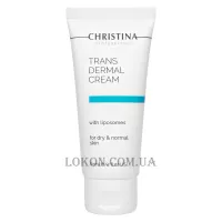 CHRISTINA Trans Dermal Cream With Liposoms - Трансдермальний крем з ліпосомами для сухої та нормальної шкіри