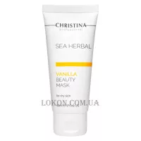 CHRISTINA Sea Herbal Beauty Mask Vanilla - Ванільна маска для сухої шкіри