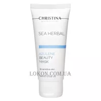 CHRISTINA Sea Herbal Beauty Mask Azulene - Азуленова маска краси для чутливої ​​шкіри