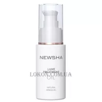 NEWSHA Luxe Treatment Oil - Люкс масло-догляд