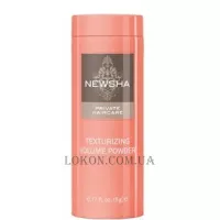 NEWSHA Texturizing Volume Powder - Текстуруюча пудра для об'єму