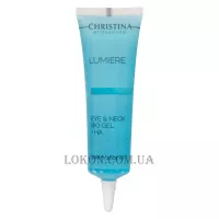 CHRISTINA Eye & Neck Bio Gel + HA Lumiere - Гель "Луміре" з гіалуроновою кислотою для догляду за шкірою навколо очей та шиї