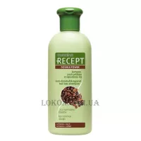 SUBRINA Recept Shampoo Double Power Anti-Dandruff & Against Hair Loss - Шампунь від лупи та випадіння волосся