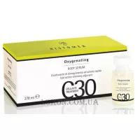 HISTOMER C 30 Oxygenating Body Serum - Концентрат "Оксигенація"