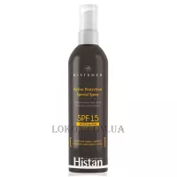 HISTOMER Histan Active Protection Special Spray SPF-15 - Сонцезахисний спрей SPF-15