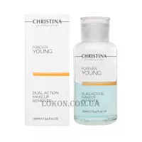 CHRISTINA Forever Young Dual Action Makeup Remover - Засіб подвійної дії для зняття макіяжу зі шкіри повік для всіх типів шкіри