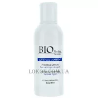 Cosmofarma Bio Perfect Purissima Soft Plus Shampoo - Шампунь для всіх типів волосся