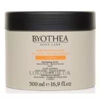 BYOTHEA Exfoliating Scrub Body Care - Відлущуючий скраб для тіла