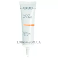 CHRISTINA Forever Young Active Night Eye Cream - Нічний крем для очей "Супер-актив"