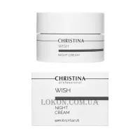 CHRISTINA Wish Night Cream - Нічний крем