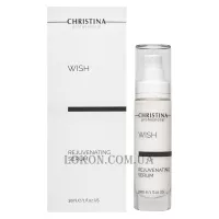 CHRISTINA Wish Rejuvenating Serum - Омолоджуюча сироватка