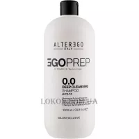 ALTER EGO Egoliss Egoprep 0.0 Deep Cleansing Shampoo - Глибоко очищуючий шампунь