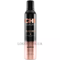 CHI Luxury Black Seed Oil Dry Shampoo - Сухий шампунь