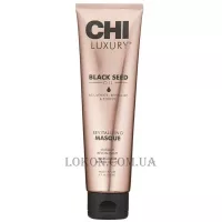 CHI luxury Black Seed Oil Revitalizing Masque - Зволожуюча маска з олією чорного кмину