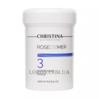 CHRISTINA Rose de Mer Soothing Mask - Заспокійлива маска