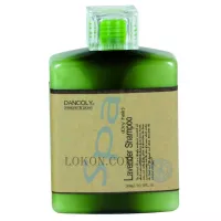 DANCOLY Lavender Shampoo (Dry Hair) - Шампунь з олією лаванди для сухого волосся