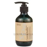 DANCOLY Lavender Shampoo (Dry Hair) - Шампунь з олією лаванди для сухого волосся