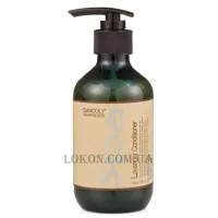 DANCOLY Lavender Conditioner (Dry Hair) - Кондиціонер з олією лаванди для сухого волосся