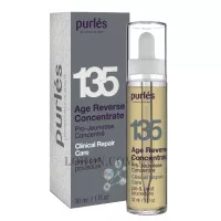 PURLÉS Clinical Repair Care Age Reverse - Концентрат "Активатор омолодження"