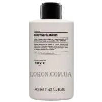 PREVIA Natural Haircare Tilia Blossom Shampoo - Шампунь для надання об'єму