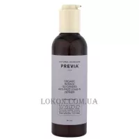 Previa Natural Haircare Borage Anti-Frizz Leave-in Definer - Дефайнер від заплутування з антистатиком