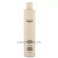 PREVIA Natural Haircare Green Walnut Shampoo - Шампунь 