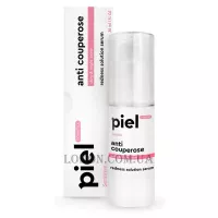 PIEL Cosmetics Specialiste Anti Couperose Redness Serum - Антикуперозна сироватка