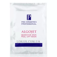 PIEL Cosmetics Algojet Sensitive Skin Mask - Альгінатна маска для чутливої ​​шкіри із заспокійливим ефектом