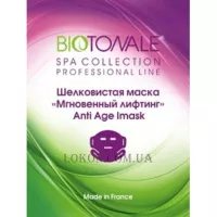 BIOTONALE Anti Age Mask - Шовковиста маска "Миттєвий ліфтинг"