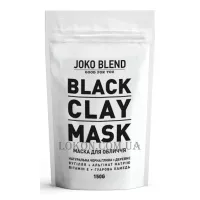 JOKO BLEND Black Clay Mask - Чорна глиняна маска для обличчя