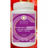 ALG MASK Gluco Empriente Tomate Mask - Альгінатна маска з ефектом anti-age "Томат+глюкоза"