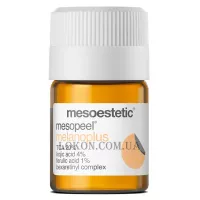 MESOESTETIC Мesopeel Melanoplus - Пілінг Меланоплюс