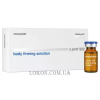 MESOESTETIC с.prof 222 Вody Firming Solution - Коктейль, що зміцнює для тіла